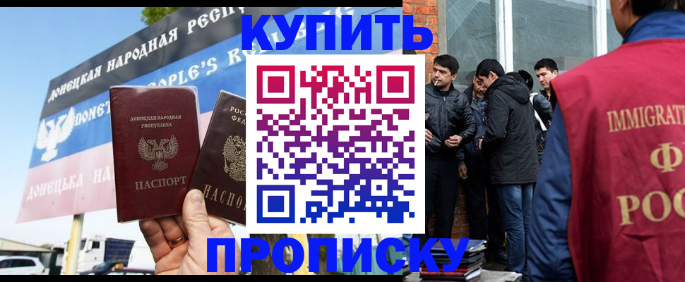 временная регистрация госуслуги в Марксе